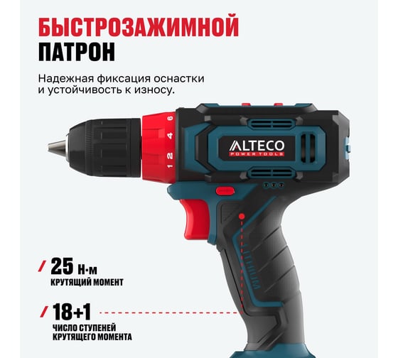 Аккумуляторная дрель шуруповерт ALTECO CD 12-25 71388