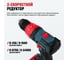 Бесщеточная аккумуляторная ударная дрель шуруповёрт ALTECO CID 21-45 BL 71409 7