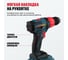 Бесщеточная аккумуляторная ударная дрель шуруповёрт ALTECO CID 21-45 BL 71409 9