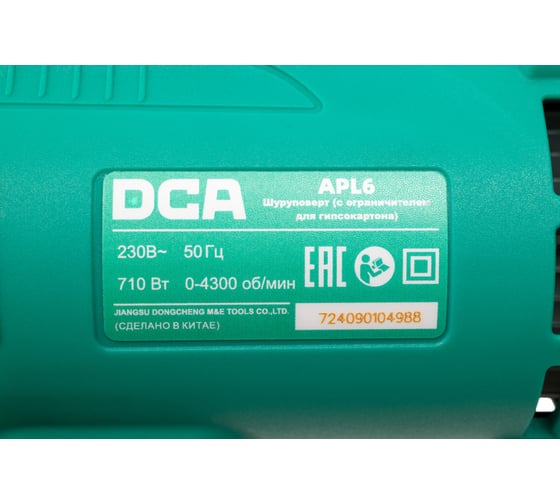Шуруповерт (с ограничителем для гипсокартона) DCA APL6