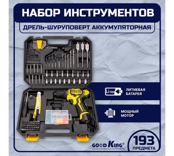 Дрель-шуруповерт GOODKING от аккумулятора, 12 В, 20 Нм 1 АКБ EC-1201193
