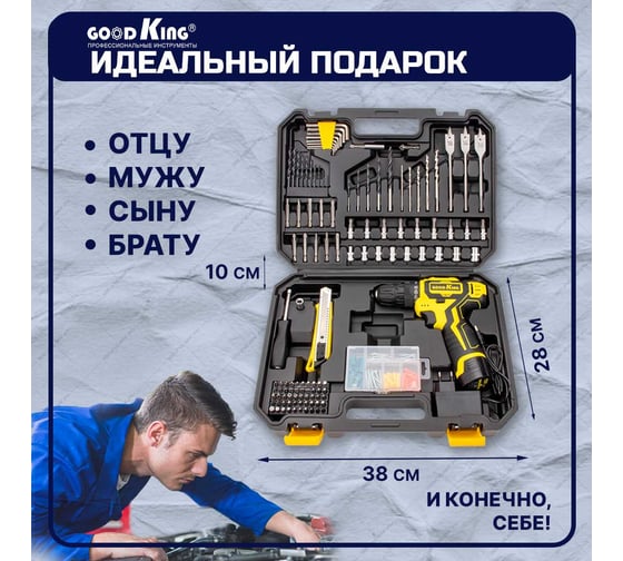 Дрель-шуруповерт GOODKING от аккумулятора, 12 В, 20 Нм 1 АКБ EC-1201193