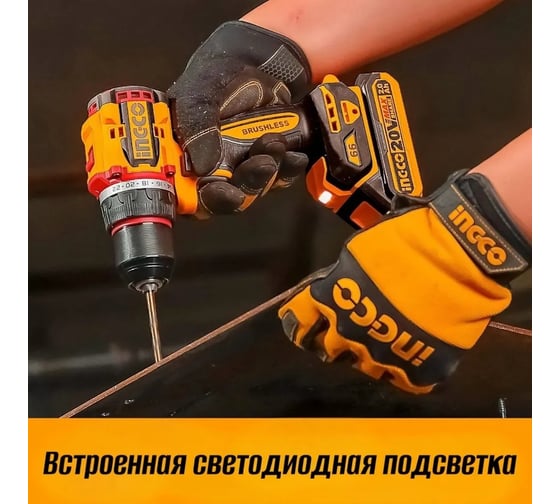 Аккумуляторная дрель-шуруповерт INGCO Li-Ion 12В CDLI1218