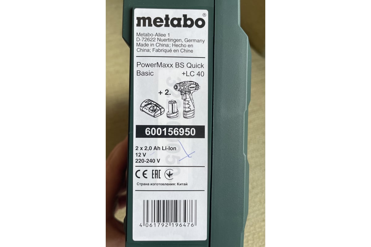  дрель-шуруповерт Metabo PowerMaxx BS Quick BASIC 12В .