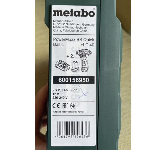  дрель-шуруповерт Metabo PowerMaxx BS Quick BASIC 12В .