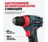 Бесщеточная аккумуляторная дрель-шуруповёрт ALTECO CD 21-45 BL X2 73510 4