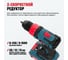 Бесщеточная аккумуляторная дрель-шуруповёрт ALTECO CD 21-45 BL X2 73510 6