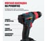 Бесщеточная аккумуляторная дрель-шуруповёрт ALTECO CD 21-45 BL X2 73510 7
