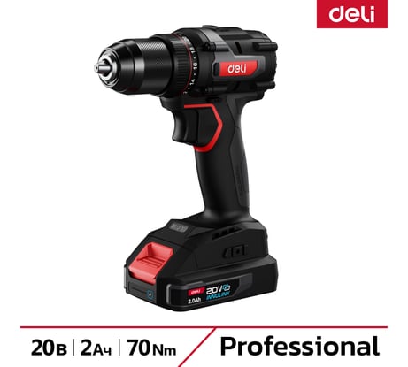 Дрель-шуруповерт аккумуляторная DELI DE-DZ20-2D2 (2 акб, 20В х 2Ач, ЗУ, патрон 13мм, 70Нм, сумка) 164327