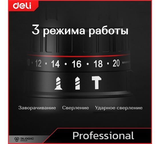 Дрель-шуруповерт аккумуляторная ударная DELI DE-CZ20-2D2 2 акб, 20В х 2Ач, ЗУ, 10мм, 50Нм, сумка 164330