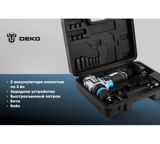 Дрель-шуруповерт аккумуляторная бесщеточная компактная DEKO Loner 12V PRO в кейсе со съёмным патроном, 12В, 2x3.0Ач 085-1122