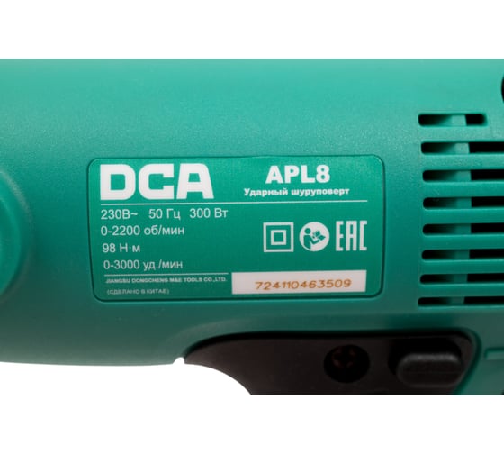 Ударный шуруповерт DCA APL8