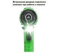 Аккумуляторная бесщеточная дрель-шуруповерт Zitrek Greenpower 20 Pro 063-4060