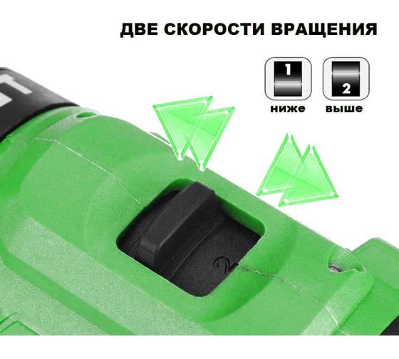 Аккумуляторная бесщеточная дрель-шуруповерт Zitrek Greenpower 20 Pro 063-4060
