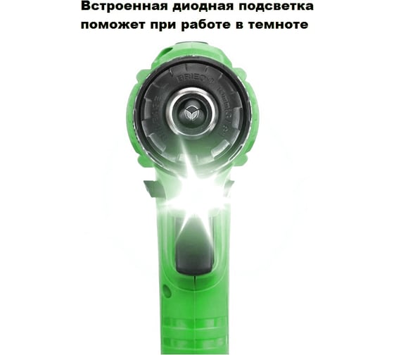 Аккумуляторная бесщеточная дрель-шуруповерт Zitrek Greenpower 20 Pro 063-4060