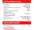 Дрель-шуруповёрт Ставр 18V UNI-M, 50 Нм, BL, 10 мм STAVR SDD 18BL (без АКБ и ЗУ), 9020100420 14