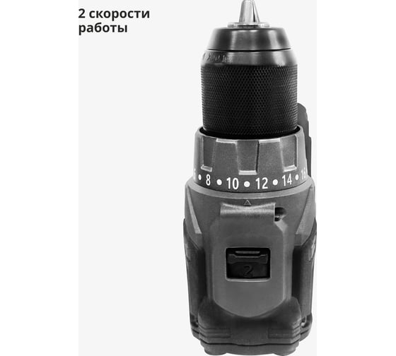 Дрель-шуруповерт аккумуляторная бесщеточная Ставр 18В UNI-M, максимальный крутящий момент 50Нм, Stavr SDD 18BL-2К, 9020100433