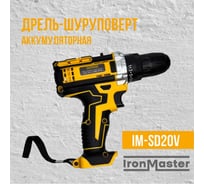 Дрель-шуруповерт аккумуляторная IronMaster Iron Master IM-SD20V