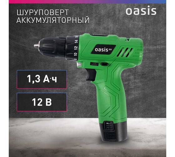 Аккумуляторный шуруповерт OASIS AV-12 Eco