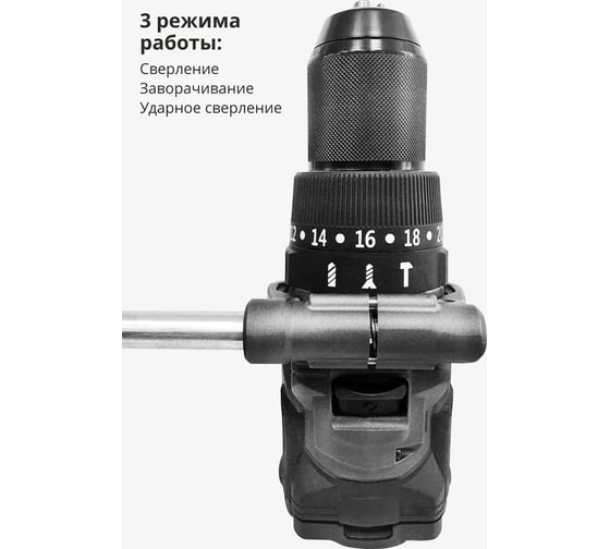 Дрель-шуруповерт аккумуляторная Ставр 18В UNI-M, Stavr SHD 18BLHD, (без акб и зу) 9020100446