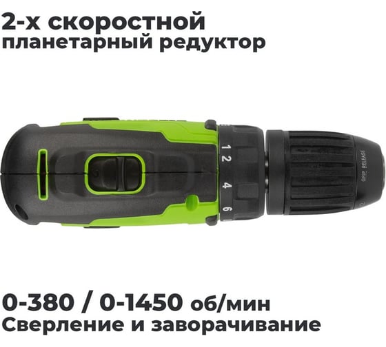 Бесщеточная дрель-шуруповерт GreenWorks GD24DD35, 24В, 29/35 Нм, 1x2Ач,ЗУ, 3704007VUA
