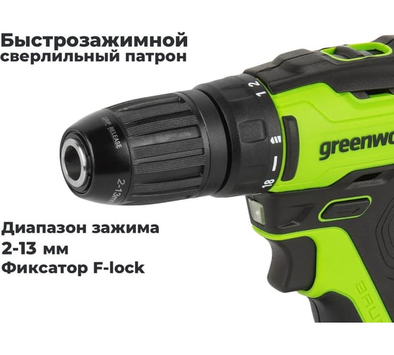 Бесщеточная дрель-шуруповерт GreenWorks GD24DD35, 24В, 29/35 Нм, 1x2Ач,ЗУ, 3704007VUA