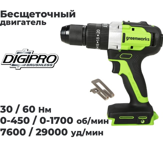 Дрель-шуруповерт ударная GreenWorks GD24DD60, 24V, б/щет, 0-450/0-1700 об/мин, 30/60Нм, 1x2Ач, ЗУ, кор 3704107VUA