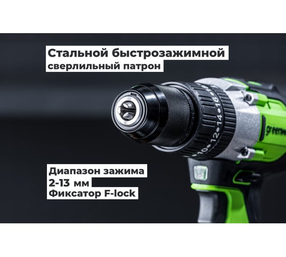 Дрель-шуруповерт ударная GreenWorks GD24DD60, 24V, б/щет, 0-450/0-1700 об/мин, 30/60Нм, 1x2Ач, ЗУ, кор 3704107VUA