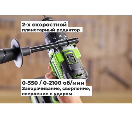 Дрель-шуруповерт ударная GreenWorks GD24DD140, 24V, б/щет, 0-550/0-2100об/мин, 70/140Нм, Anti-kickback, 1x4Ач, ЗУ, коробка 3707607VUB