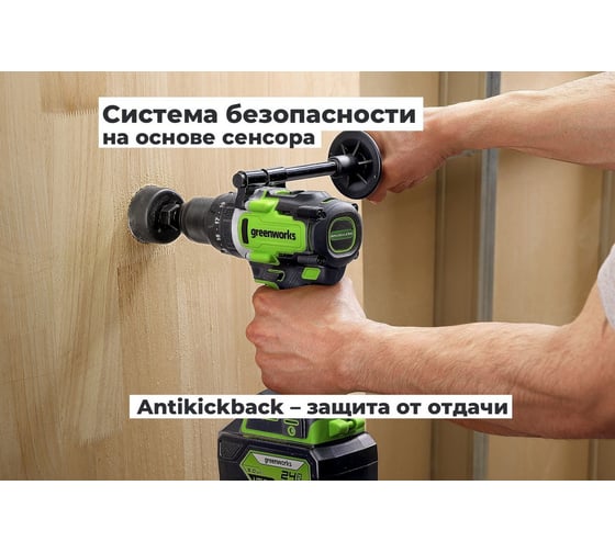 Дрель-шуруповерт ударная GreenWorks GD24DD140, 24V, б/щет, 0-550/0-2100об/мин, 70/140Нм, Anti-kickback, 1x4Ач, ЗУ, коробка 3707607VUB