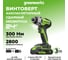 Винтоверт ударный GreenWorks GD24ID3, 24V, б/щет, 0-2800об/мин, 4000уд/мин, HEX 1/4", 300Нм, 3 режима, 1x2Ач, ЗУ, коробка 3802807VUA 2