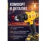 Аккум. дрель-шуруповерт MBD 1215 Li в чем. MOLOT 1335568 ЦЗ-6307682316 4