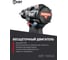 Дрель-Шуруповерт КВТ DB-20-13 серия ПРОФИ 102588 4