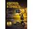 Аккум. дрель-шуруповерт MBD 1213 Dli в чем. MOLOT 1335567 ЦЗ-2687544153 3