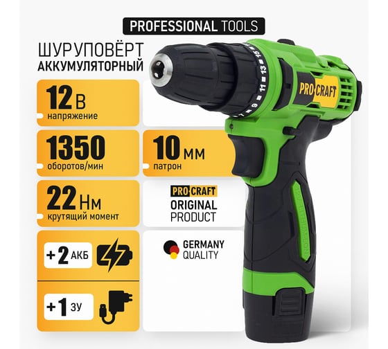 Аккумуляторный шуруповерт Universal PA-12Li COMPACT PROCRAFT PA12C