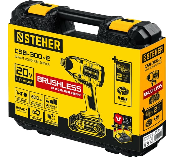 Бесщеточный винтоверт STEHER CSB-300-2