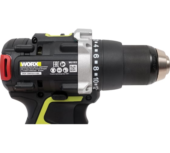 Аккумуляторная дрель-шуруповерт WORX Professional WU193.91