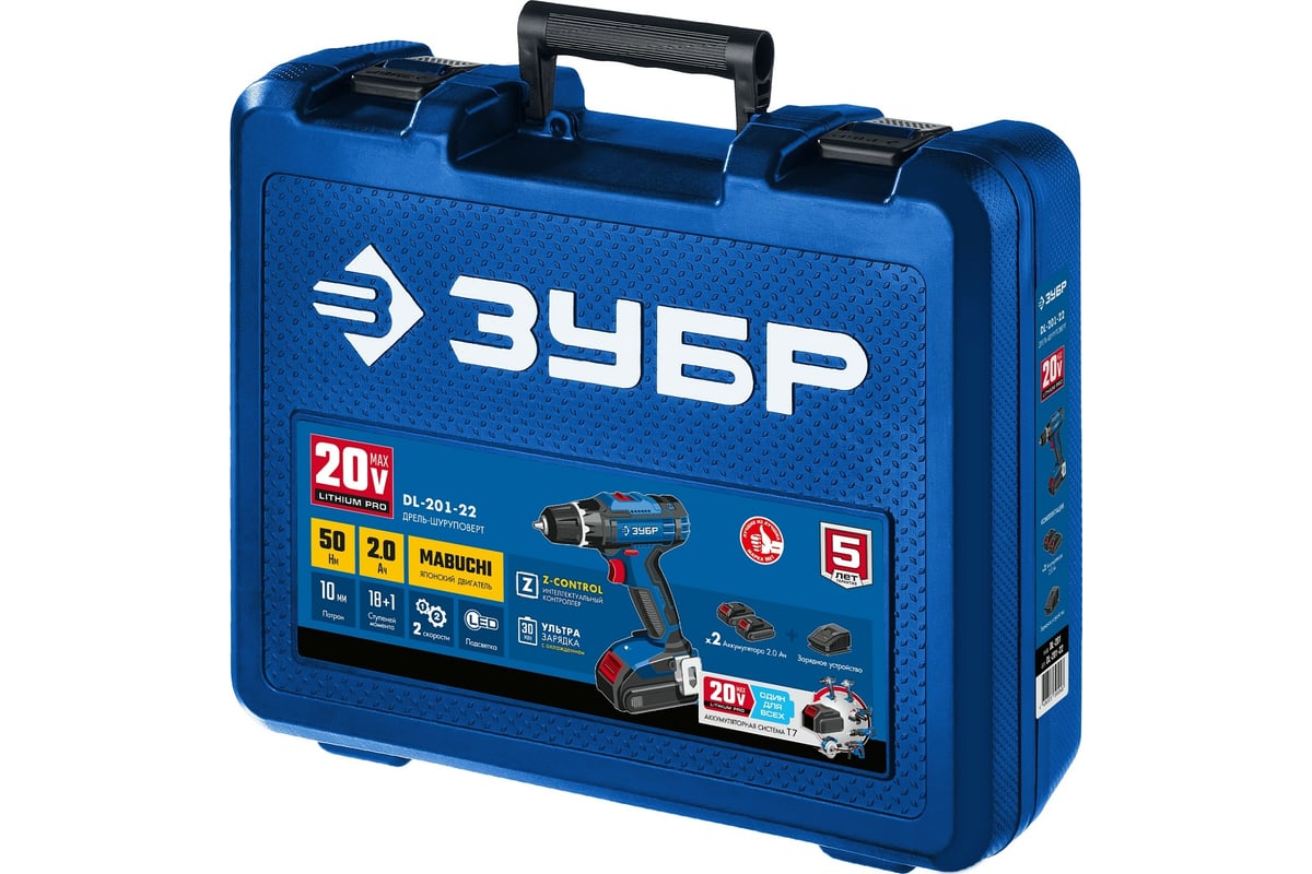 Дрель-шуруповерт ЗУБР Профессионал 20В, 2 АКБ 2Ач, в кейсе DL-201-22 ...