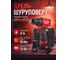 Аккумуляторная бесщеточная дрель-шуруповерт WORTEX LX BD 1220 DLi 12В, 30 Нм, 2*1.5 Ач, патрон 10 мм, 1333699 2