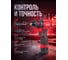 Аккумуляторная бесщеточная дрель-шуруповерт WORTEX LX BD 1220 DLi 12В, 30 Нм, 2*1.5 Ач, патрон 10 мм, 1333699 3