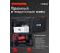 Аккумуляторная ударная дрель-шуруповерт TORX CID-21C 9310412 4