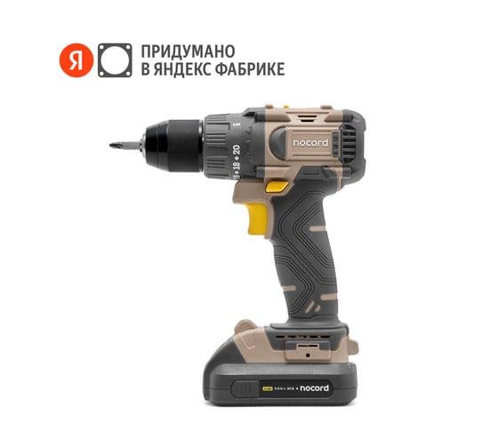 Аккумуляторная бесщеточная дрель-шуруповерт Nocord 20В, 2x2 А·ч Li-Ion, 60 нм, в кейсе 901068.NBD-20.2.20.A60-2 1