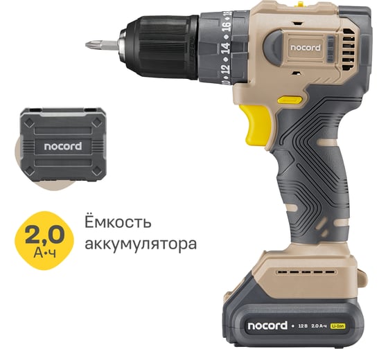 Аккумуляторная ударная бесщеточная дрель-шуруповерт Nocord 12В, 2x2 А·ч Li-Ion, в кейсе 901068.NBDI-12.2.20.A-2