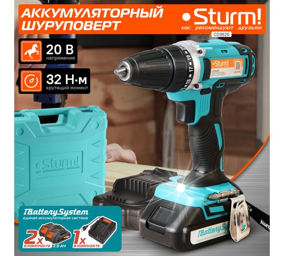 Аккумуляторная дрель Sturm 20 В, 1BatterySystem, 2 акк., 2,0 Ач, кейс CD3620