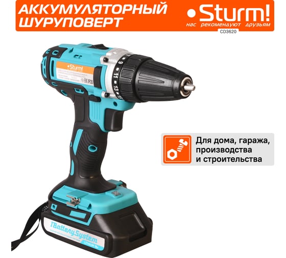 Аккумуляторная дрель Sturm 20 В, 1BatterySystem, 2 акк., 2,0 Ач, кейс CD3620