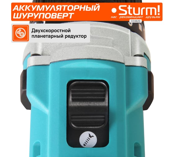 Аккумуляторная дрель Sturm 20 В, 1BatterySystem, 2 акк., 2,0 Ач, кейс CD3620