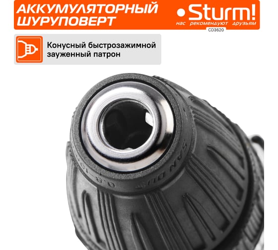 Аккумуляторная дрель Sturm 20 В, 1BatterySystem, 2 акк., 2,0 Ач, кейс CD3620