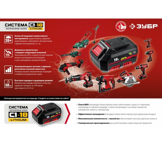 Ударный винтоверт ЗУБР ГВЛ-255 - выгодная цена, отзывы, характеристики ...