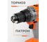 Дрель аккумуляторная AV Steel AV-CD 18/70 BL (2x2Ah) AV-961305 3