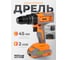 Дрель аккумуляторная AV Steel AV-CD 18/45 (2x2Ah) AV-961300 2